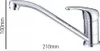 A chrome faucet with dimensions indicated. Náhľad obrázku produktu