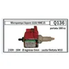 Europart Pumpe Ulka NME1S 16W 230V Universal Alternative Produktbild-Vorschau 2