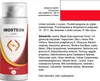 Imosteon Forte - 100 ml Produktbild-Vorschau 11