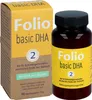 Folio 2 Basic DHA für Schwangerschaft & Stillzeit mit Produktbild-Vorschau 3