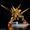 RG 1/144 AKATSUKI GUNDAM OOWASHI unit Produktbild-Vorschau 3