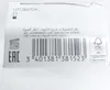 Crème protectrice et régénératrice pour peaux sensibles Voir les images du produit 11