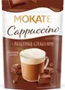 Cappuccino Mokate o smaku Belgijskiej Czekolady 110 g Podgląd zdjęcia produktu 1