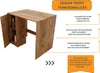 Armoire pour lave-linge RAUMHIRSCH Armoire pour lave-linge Voir les images du produit 4