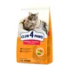 Club 4 Paws Katzen-Trockenfutter Anti-Haarballen, Huhn, 2 Produktbild-Vorschau 1