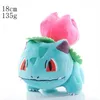 A plush toy of the Pokémon Bulbasaur with a pink bud on its back, set against a white background. Produktbild-Vorschau