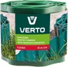 A roll of green lawn edging is shown, partially unrolled and with grass visible around it. Produktbild-Vorschau