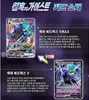 Pokémon TCG : Épée et Bouclier - Jet Black Spirit - Booster Voir les images du produit 2