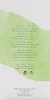Ulric De Varens Eau De Varens N4 Eau De Toilette Spray Produktbild-Vorschau 3