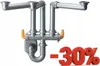 Syphon Platzersparnis für Dreibecken-Spülen Produktbild-Vorschau 1