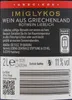 Grecikos Imiglykos Rotwein lieblich 11% vol., 6er Pack (6 x Produktbild-Vorschau 4