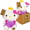 Two Hello Kitty plush toys, one in the foreground and one in the background, with one toy in a cardboard box. Anteprima dell’immagine prodotto