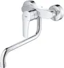 A chrome-finished kitchen faucet with a long, swiveling spout, mounted on a white background. Produktbild-Vorschau