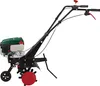 PARKSIDE® Benzin-Gartenkultivator »PBGK 1400 F5« Produktbild-Vorschau 3
