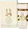 Lattafa Yara Moi Edp Spray 100 Ml Produktbild-Vorschau 10