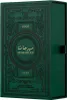 A green perfume box with ornate gold and black detailing, designed to resemble a book. Voir les images du produit