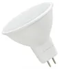 Spectrum GU5.3 LED Spot Lampe 4W 415lm 4000K Neutralweiß Produktbild-Vorschau 1