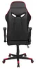 The back view of a black and red gaming chair. Produktbild-Vorschau
