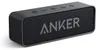 Upgrade, Anker soundcore Bluetooth Lautsprecher, IPX5 Produktbild-Vorschau 1