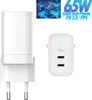A white GaN charger with dual USB-C ports and a separate image of a GaN chip. Produktbild-Vorschau