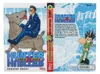 Hunter x Hunter 05 Produktbild-Vorschau 4