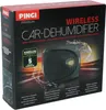 Pingi Elektrischer Wiederaufladbarer Auto-Luftentfeuchter Produktbild-Vorschau 15