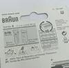 Kombipack silber 51 S Produktbild-Vorschau 21