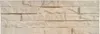Dekorative Gipswandfliese 38.5x13cm 0.4m2 Beige Produktbild-Vorschau 6