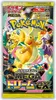 Pokémon 4521329431925, Geanimeerde film, Meerdere kleuren, Productafbeelding-voorbeeld 1