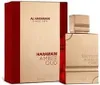 AL HARAMAIN Amber Oud Rouge EDP spray 60ml Produktbild-Vorschau 4