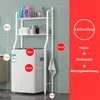 A white washing machine stand with shelves is shown in a bathroom setting. It has various bottles and towels on the shelves. Produktbild-Vorschau