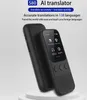S80 2″ Jazykový softvér 138 jazykov online prekladač, 17 Náhľad obrázku produktu 19