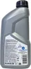 Olio per catene Husqvarna X-Guard1 litro ( 596457301 ) Anteprima dell’immagine prodotto 3
