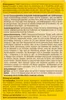 Rasenunkraut-Vernichter Perfekt (110 ml) | Produktbild-Vorschau 8