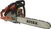 Atika Benzin-Kettensäge BKS38 400mm Schwert, 38cm³, 876182 Produktbild-Vorschau 3