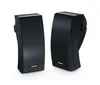 Bose 251 Environmental Speakers, 2.0 kanály/kanálov, Čierna Náhľad obrázku produktu 2