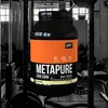 QNT Metapure Zero Carb Whey Isolate (908g) Vanilla - Produktbild-Vorschau 2