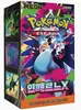 Pokémon Mega Inferno X Booster Display M2 (kórejská verzia) Náhľad obrázku produktu 1