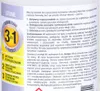 A close-up of a product label with text and graphics. Anteprima dell’immagine prodotto