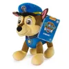 PAW Patrol 6044393 - Basis und Mighty Pups Plüsch 20 cm - Produktbild-Vorschau 17