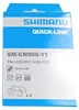 Shimano Quick-Link, Fahrradkettenanschluss, Straßenfahrrad, Produktbild-Vorschau 7