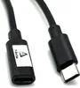 USB-C Verlängerung Kabel Ladekabel Datenkabel Adapter Produktbild-Vorschau 3