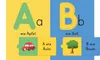 Mein erstes Buchstaben-Lernbuch mit Spurrillen und Klappen Produktbild-Vorschau 4