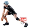 BANPRESTO Haikyu!! Posieren Shinsuke Kita Figur 13cm Produktbild-Vorschau 3