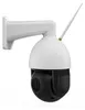Foscam IP Camera FOSCAM SD4H White Anteprima dell’immagine prodotto 11