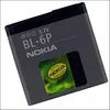 Original Nokia BL-6P Akku für 6500c, 7900 Crystal Prism Produktbild-Vorschau 2