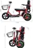 Reisemobil ZWEISITZER KLAPPRAD ElektroMobil ElektroScooter Produktbild-Vorschau 5