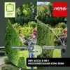 IKRA Accu-telescoop heggenschaar ICPH 2050 | 20V | 50 cm Productafbeelding-voorbeeld 4