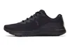 Under Armour Charged Impulse 3 Black/Black/Black Größe EU Produktbild-Vorschau 14