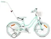 SUN BABY Heart Bike Kinderfahrrad für Mädchen 16 Zoll, ab 4 Produktbild-Vorschau 1